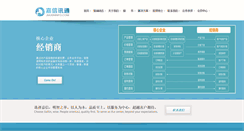 Desktop Screenshot of jiaxininfo.com